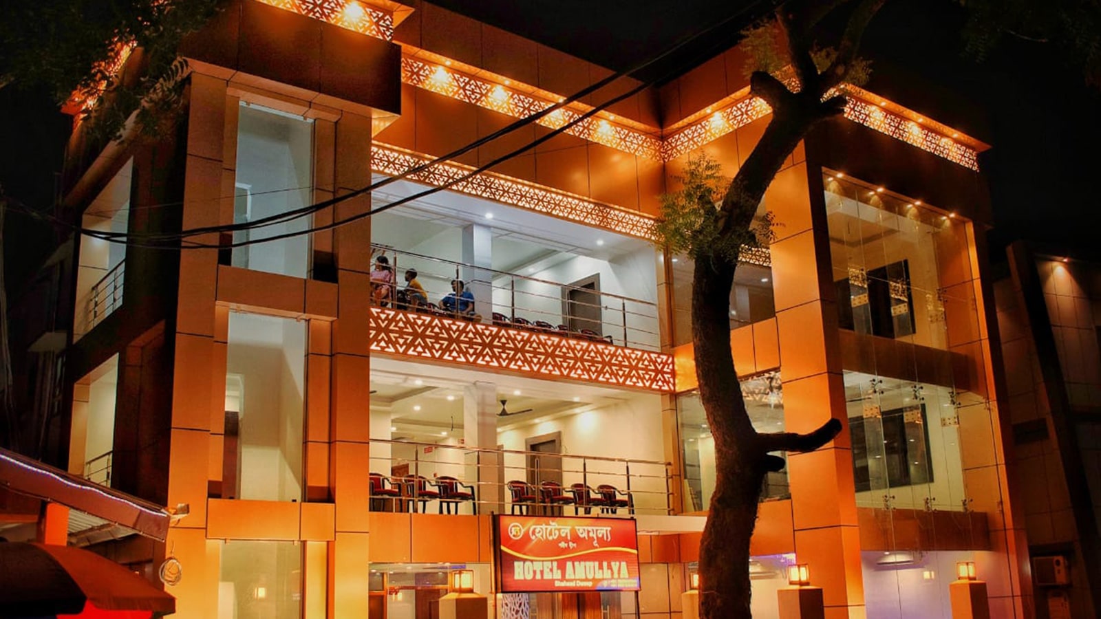Amullya Hotel