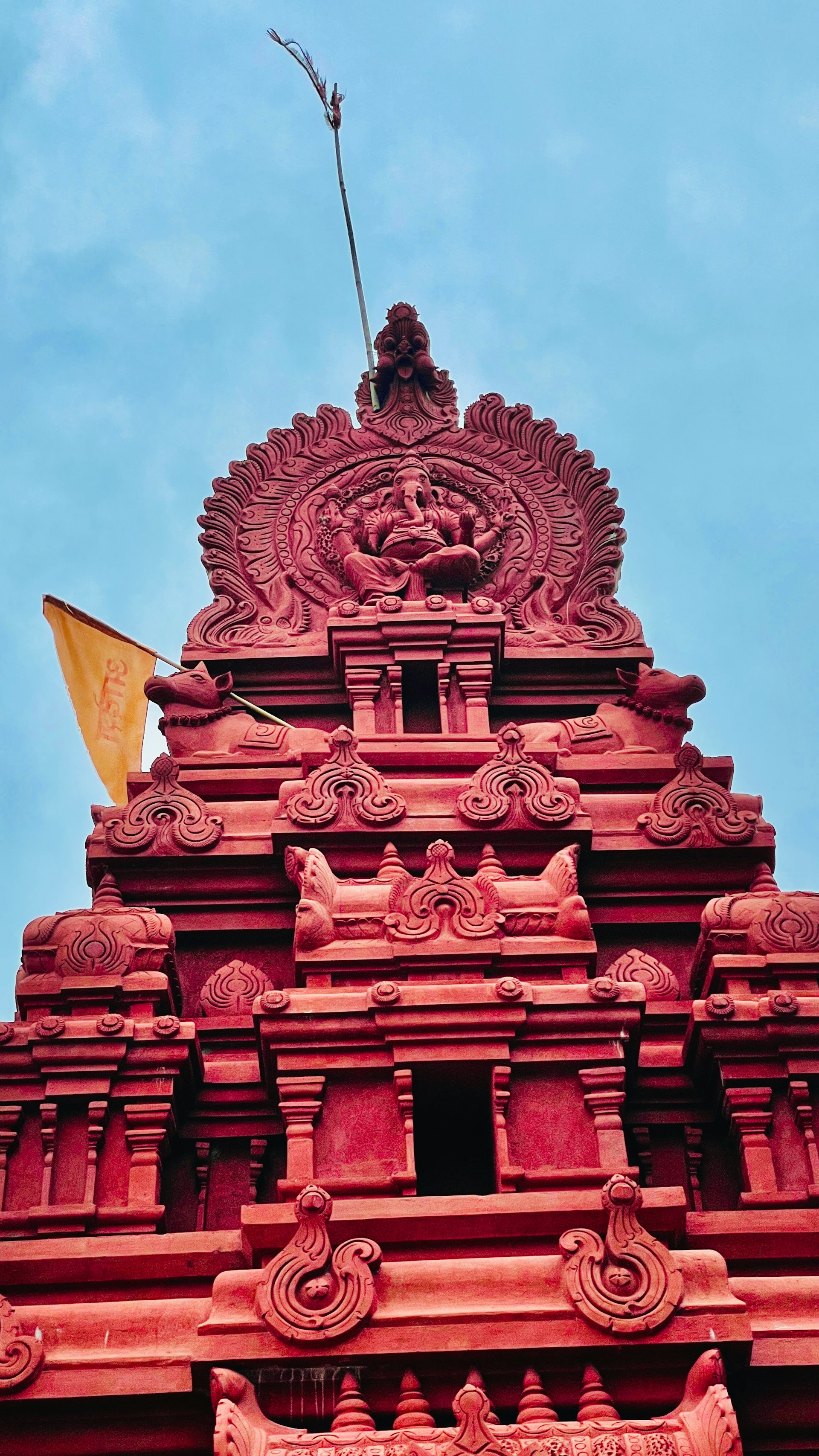 Ujjain